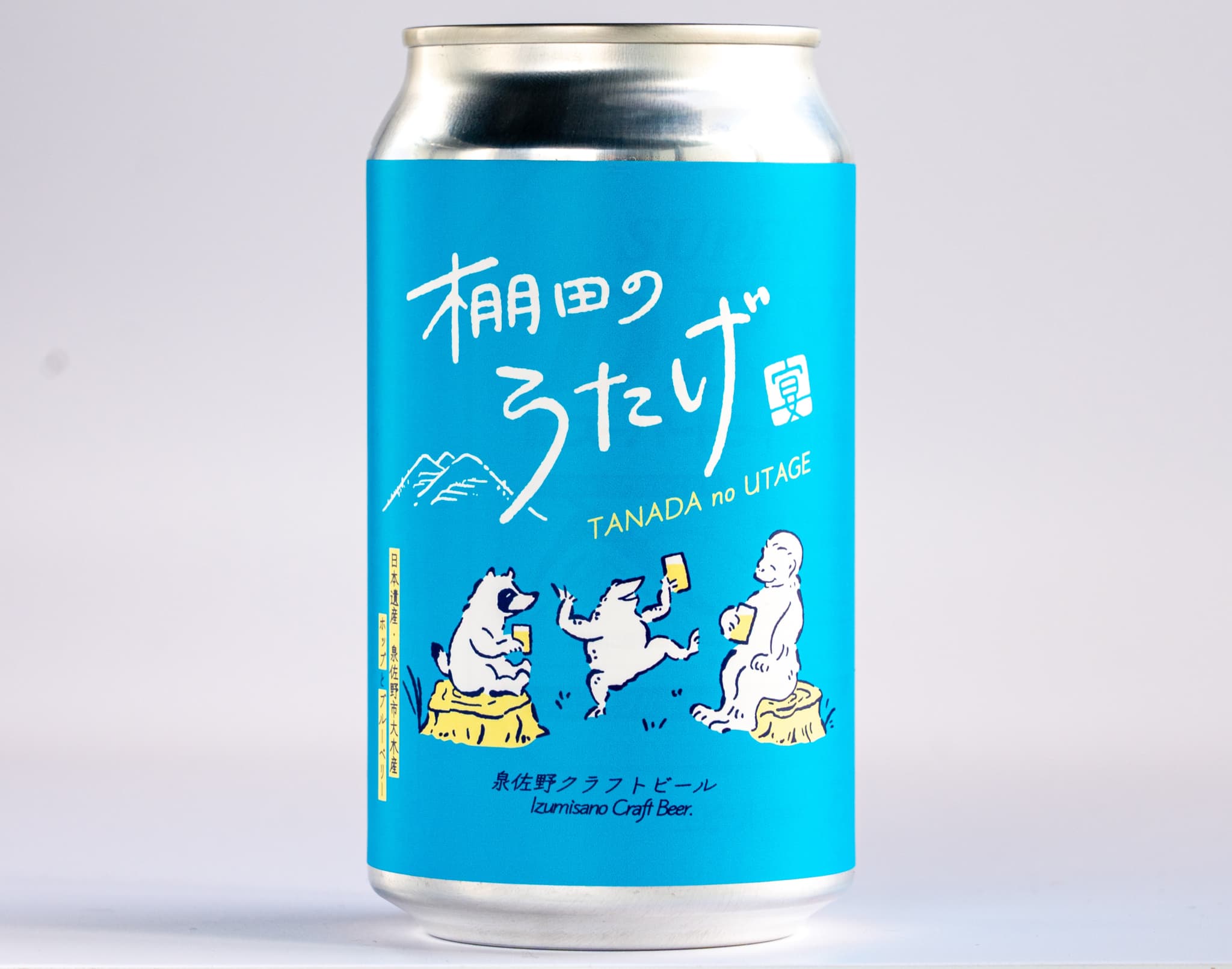 カエルたちがビールを楽しむ姿が描かれたビールのパッケージ